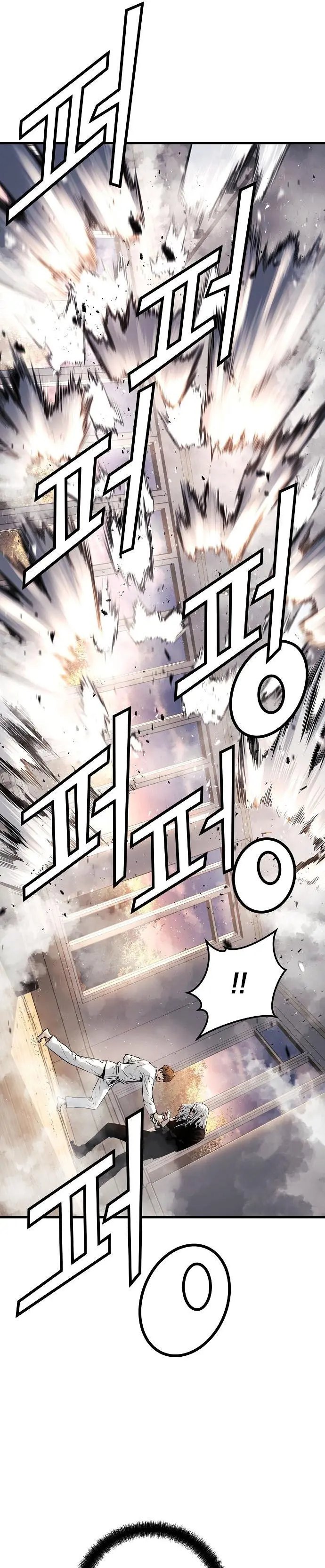 Eternal Force Manhwa Chapter 30 - Page 15