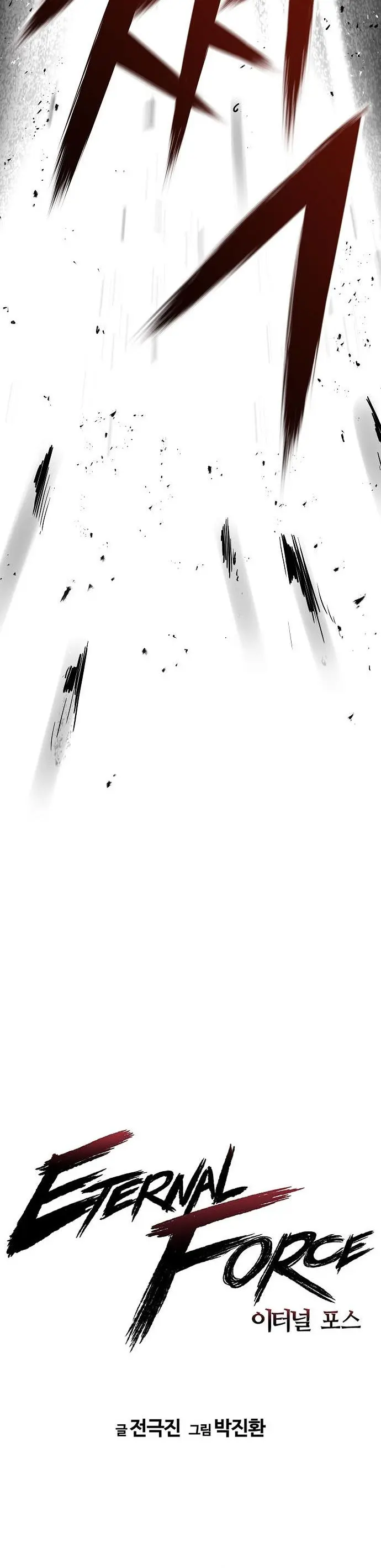 Eternal Force Manhwa Chapter 30 - Page 5