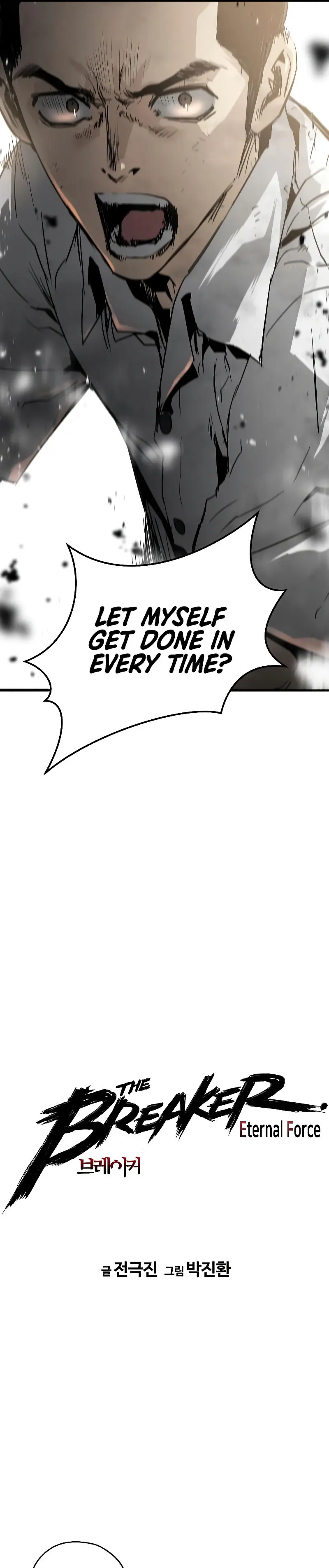 Eternal Force Manhwa Chapter 37 - Page 5