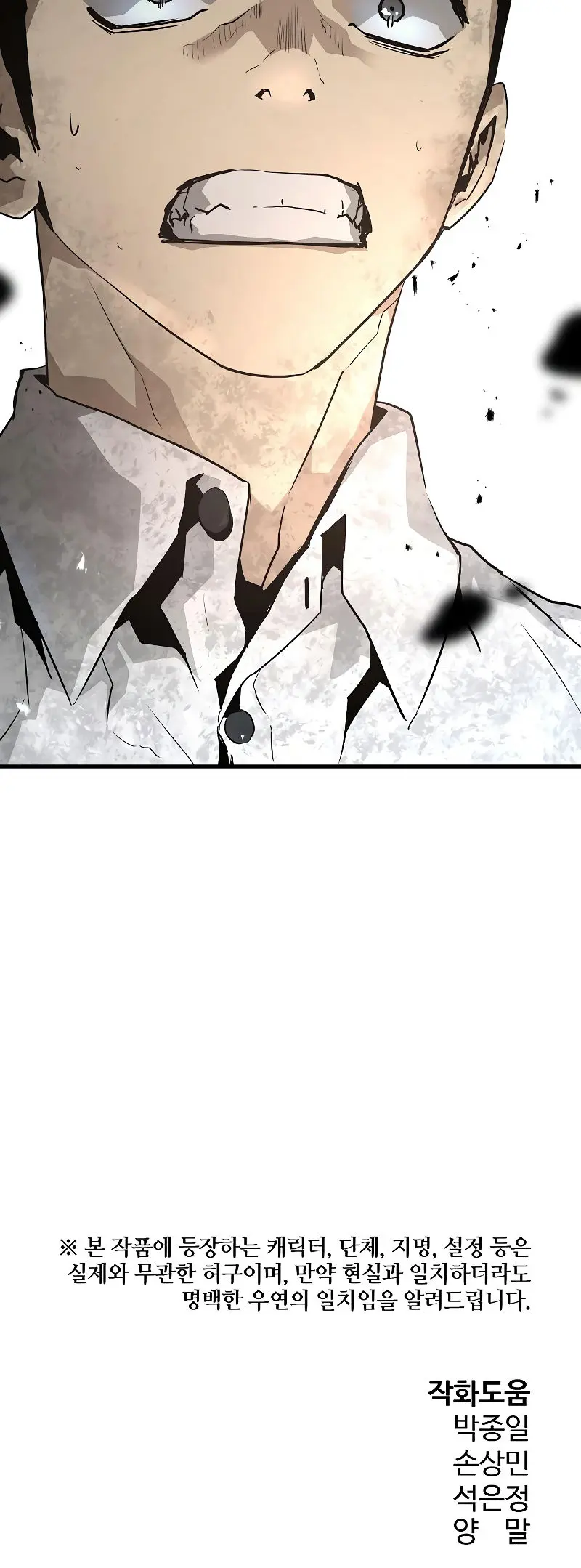 Eternal Force Manhwa Chapter 37 - Page 52