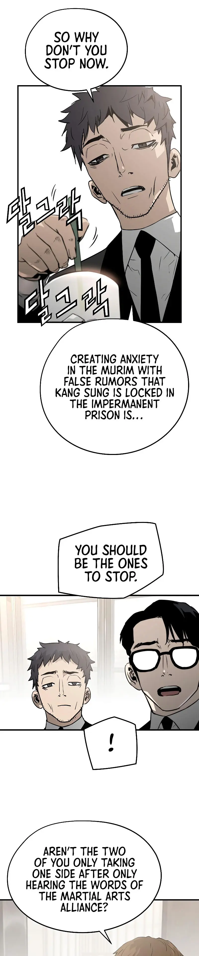 Eternal Force Manhwa Chapter 38 - Page 17