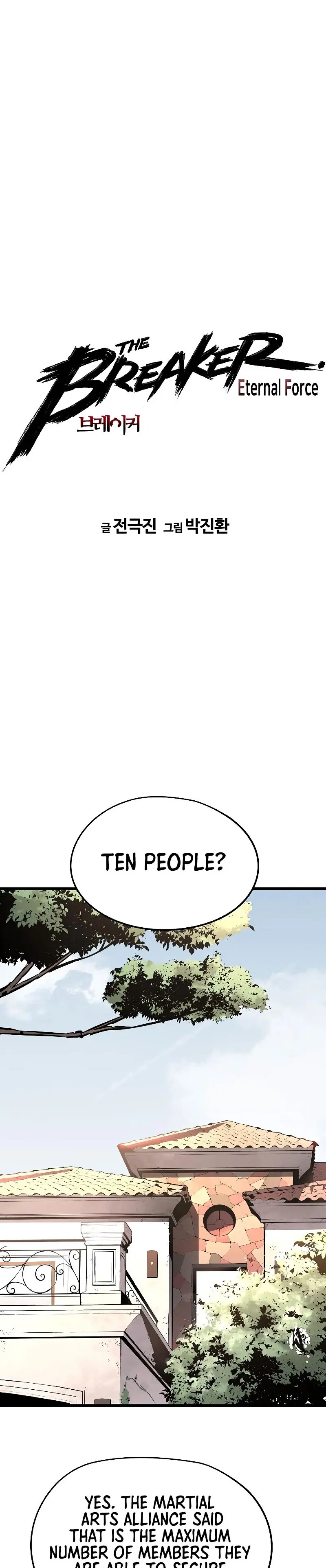 Eternal Force Manhwa Chapter 40 - Page 2