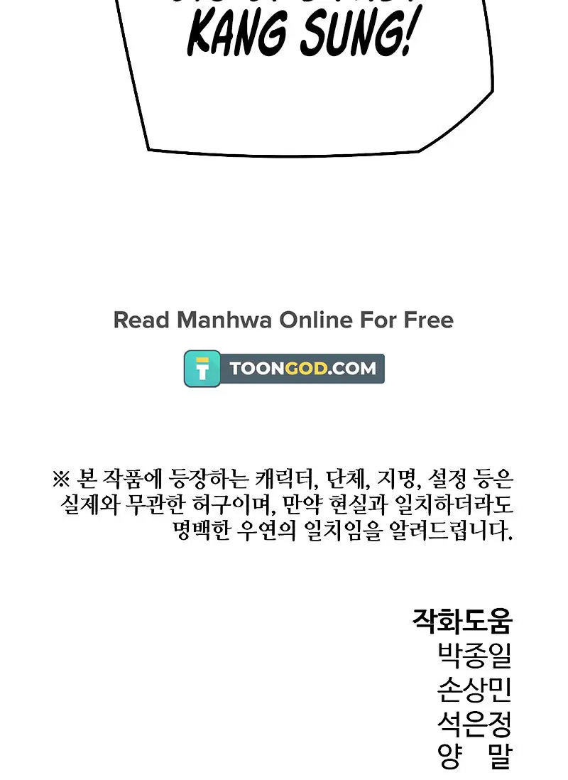Eternal Force Manhwa Chapter 43 - Page 34