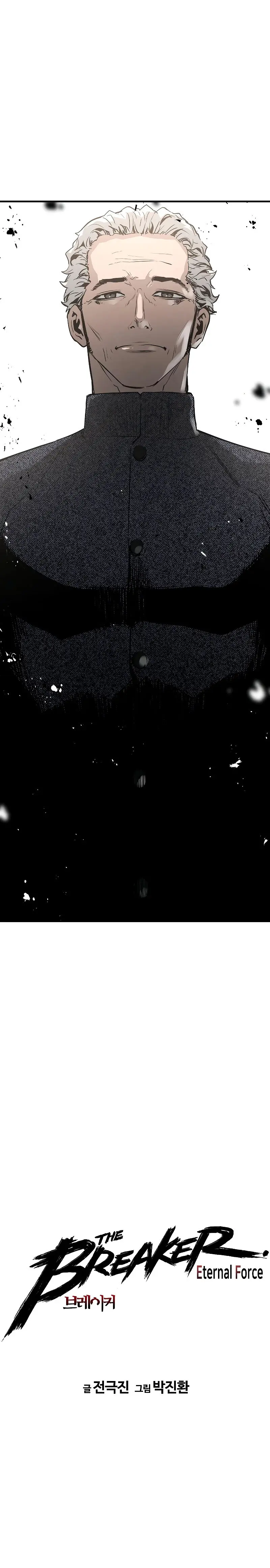 Eternal Force Manhwa Chapter 44 - Page 2