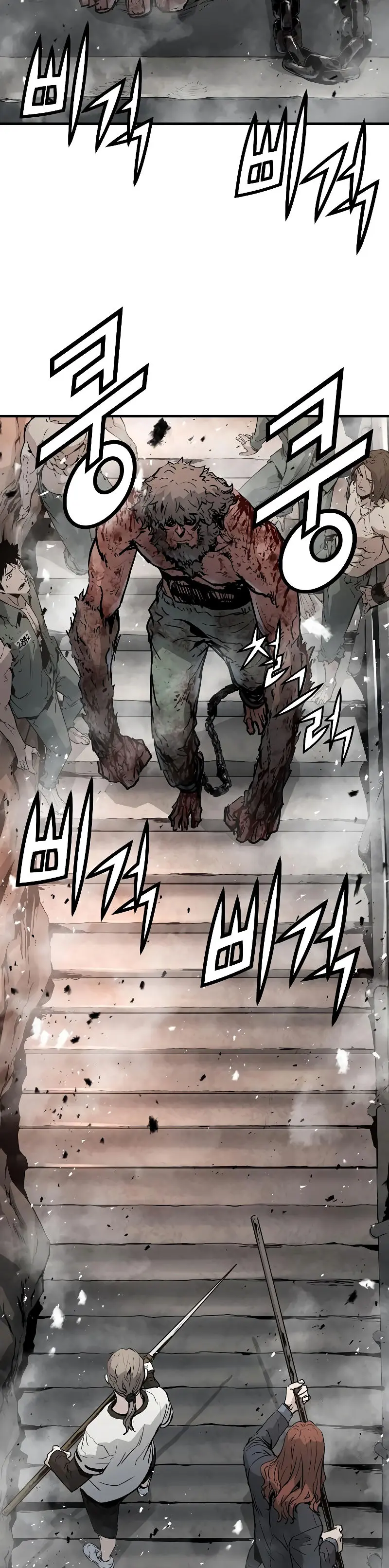 Eternal Force Manhwa Chapter 45 - Page 27
