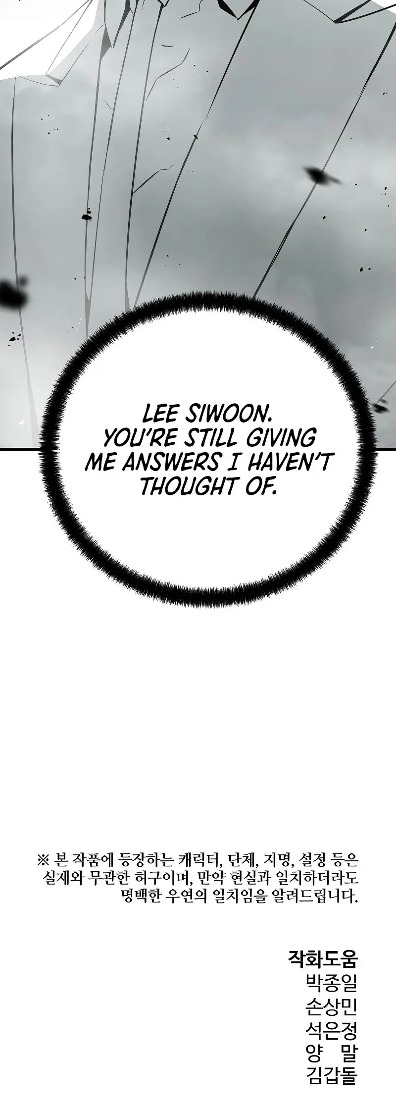 Eternal Force Manhwa Chapter 46 - Page 36