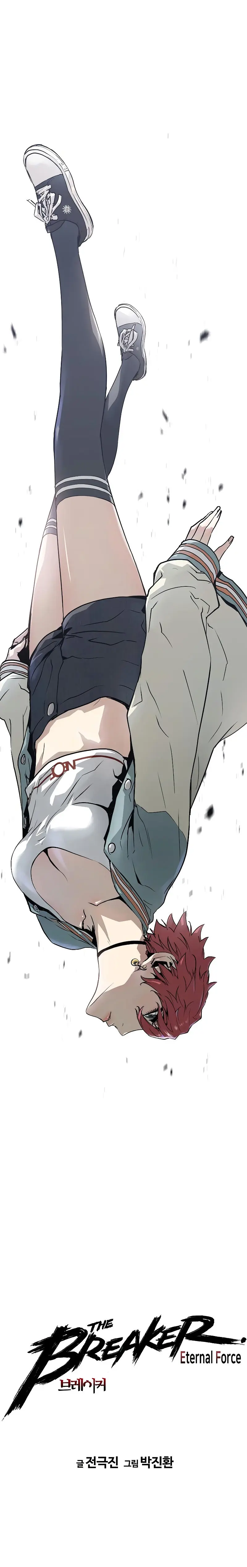 Eternal Force Manhwa Chapter 47 - Page 1