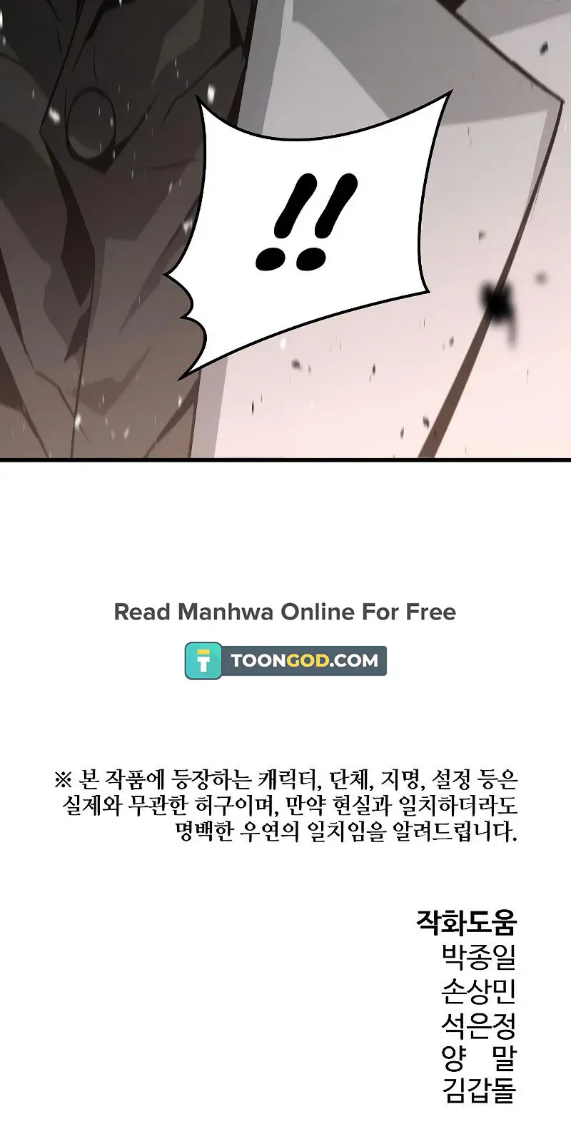 Eternal Force Manhwa Chapter 48 - Page 22