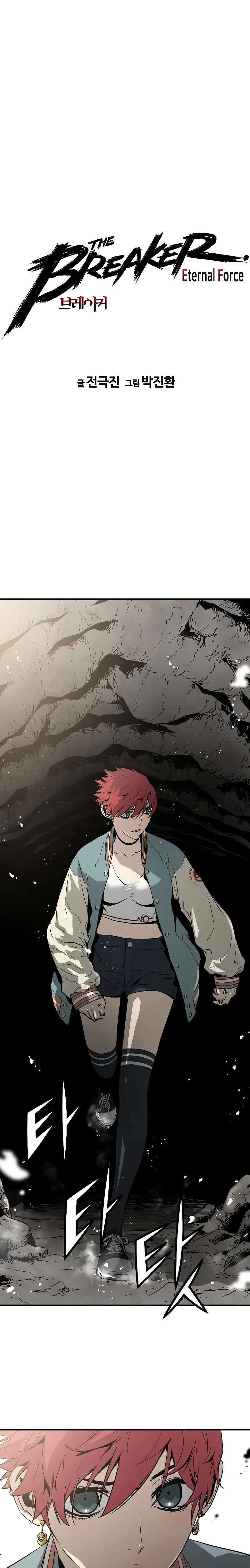 Eternal Force Manhwa Chapter 51 - Page 1