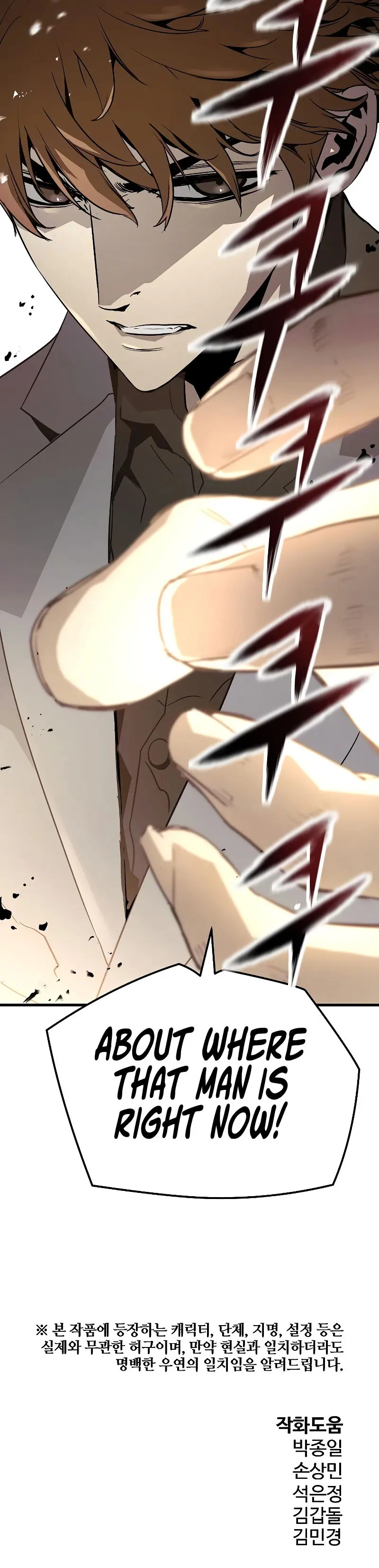 Eternal Force Manhwa Chapter 51 - Page 26