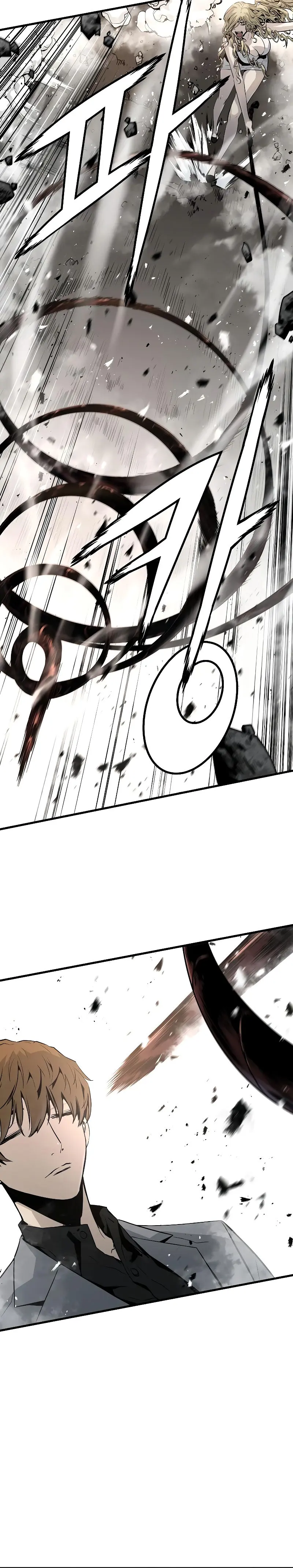 Eternal Force Manhwa Chapter 52 - Page 20
