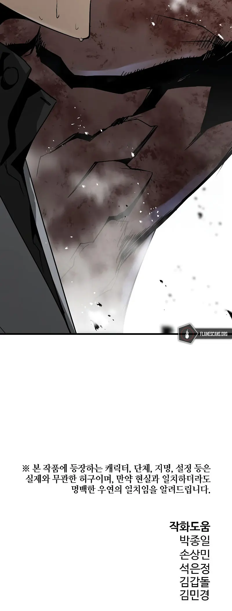 Eternal Force Manhwa Chapter 52 - Page 30