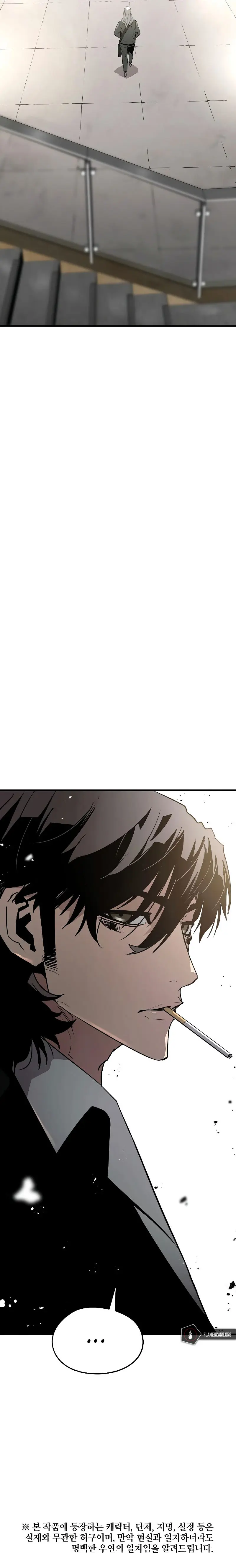 Eternal Force Manhwa Chapter 53 - Page 20
