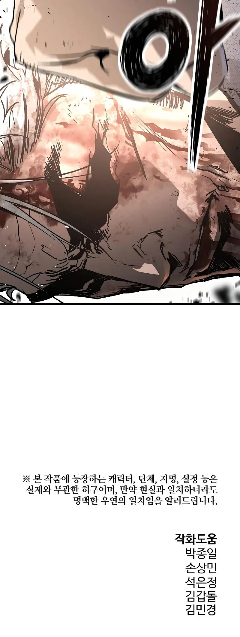 Eternal Force Manhwa Chapter 56 - Page 28