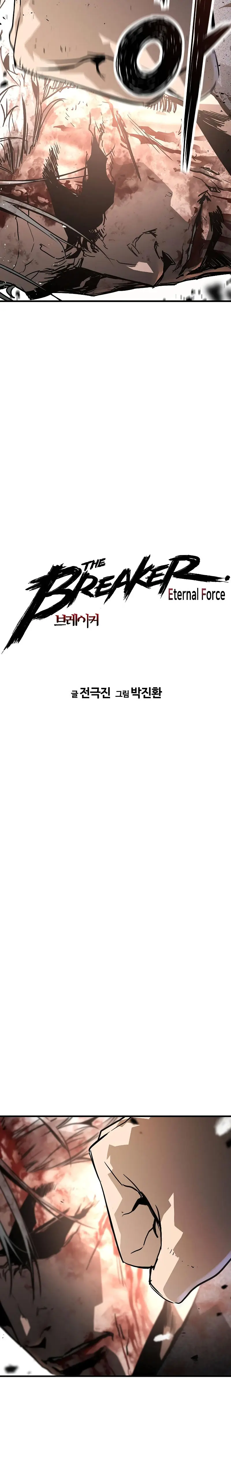 Eternal Force Manhwa Chapter 57 - Page 2