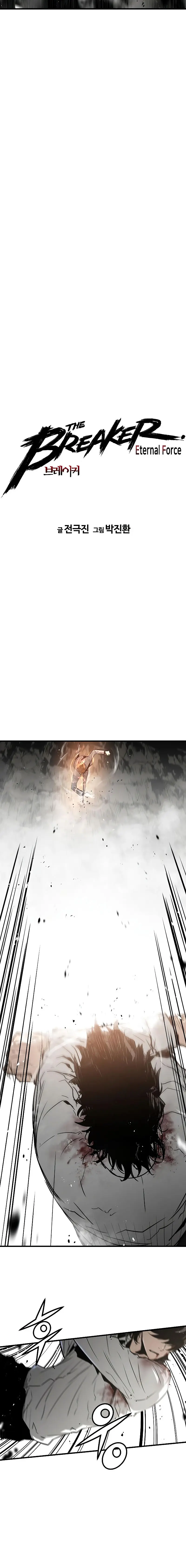 Eternal Force Manhwa Chapter 58 - Page 2