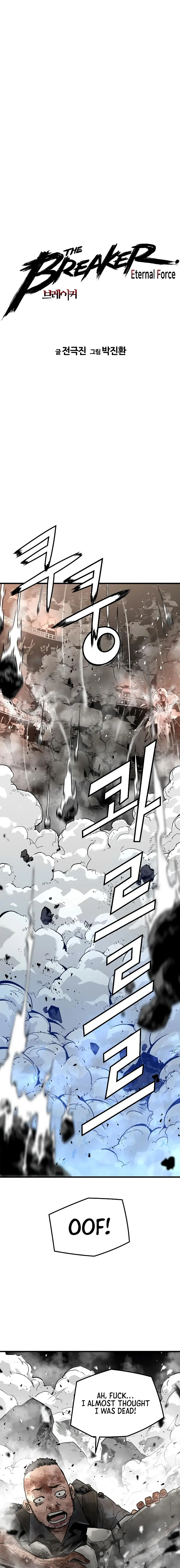 Eternal Force Manhwa Chapter 63 - Page 1