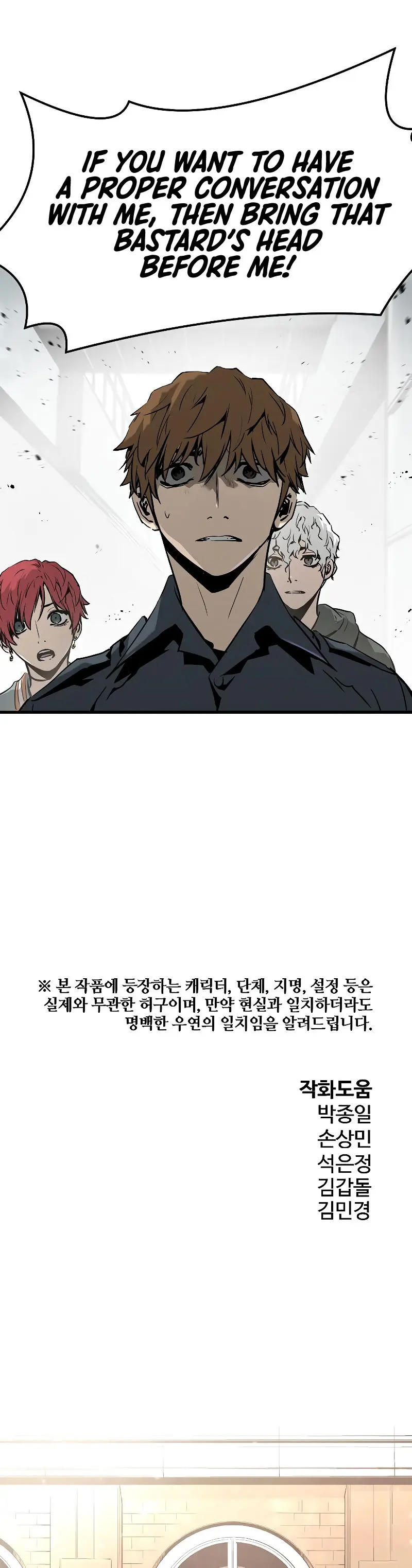 Eternal Force Manhwa Chapter 68 - Page 25