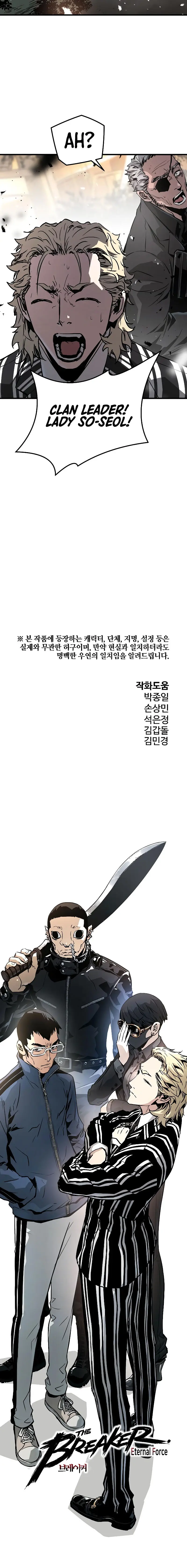 Eternal Force Manhwa Chapter 74 - Page 26