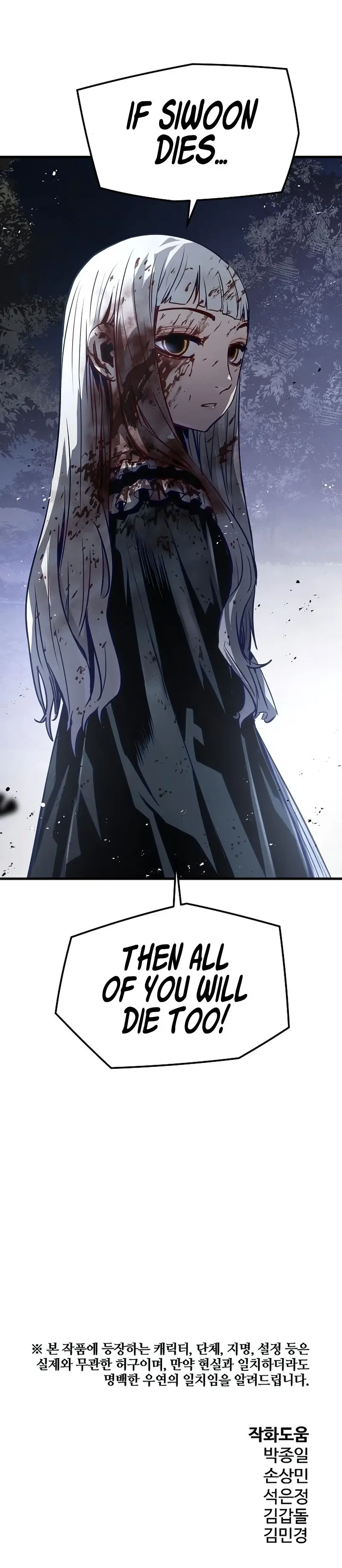 Eternal Force Manhwa Chapter 75 - Page 28