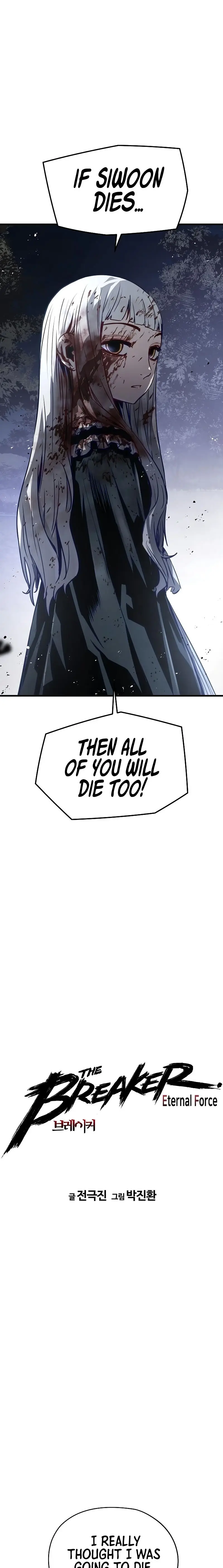 Eternal Force Manhwa Chapter 76 - Page 1