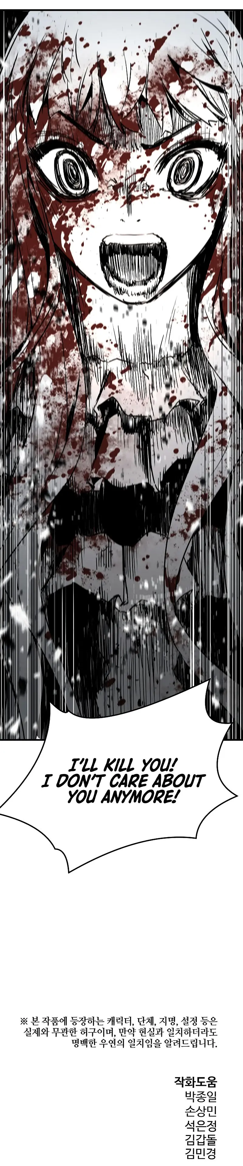 Eternal Force Manhwa Chapter 76 - Page 30