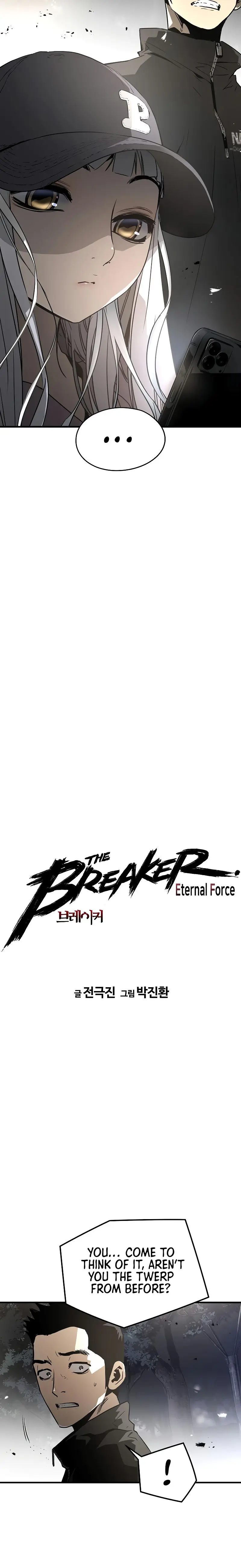 Eternal Force Manhwa Chapter 81 - Page 2