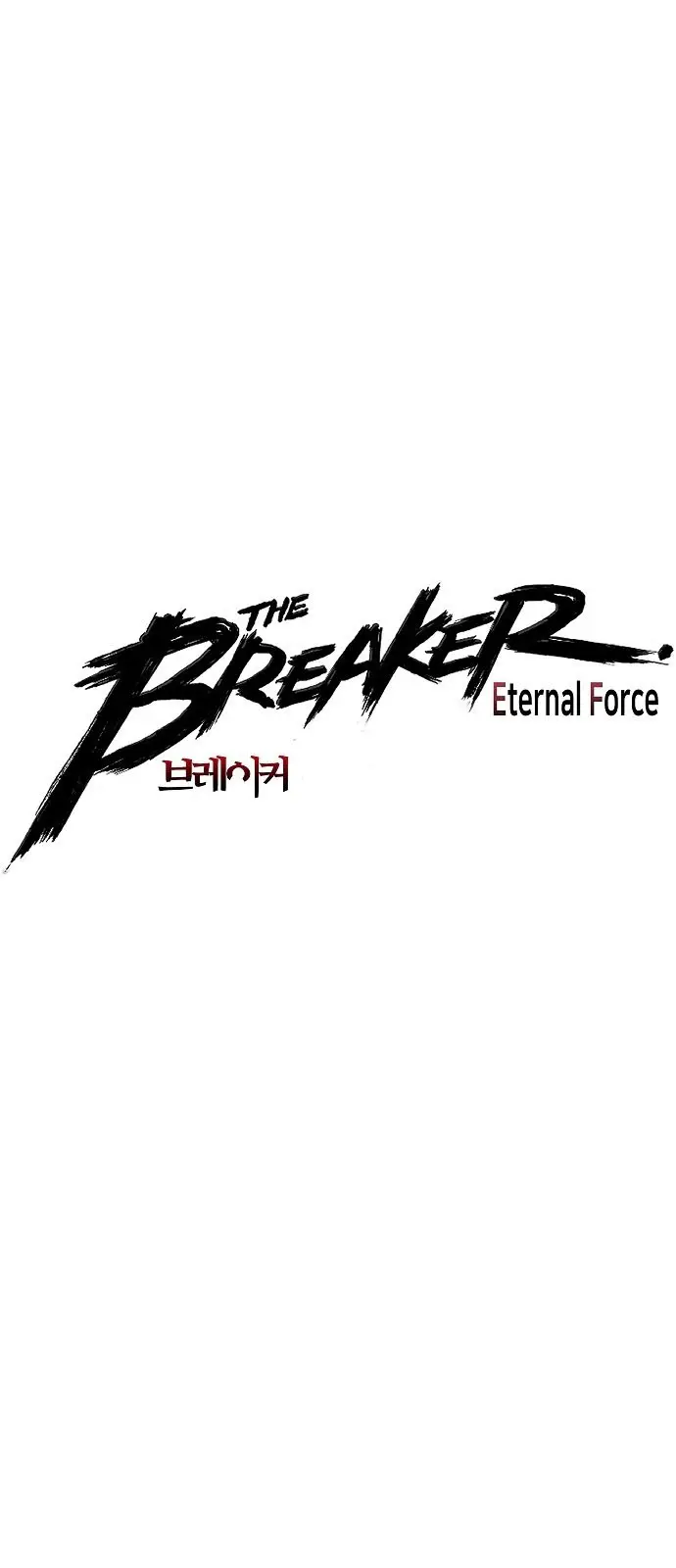 Eternal Force Manhwa Chapter 82 - Page 1