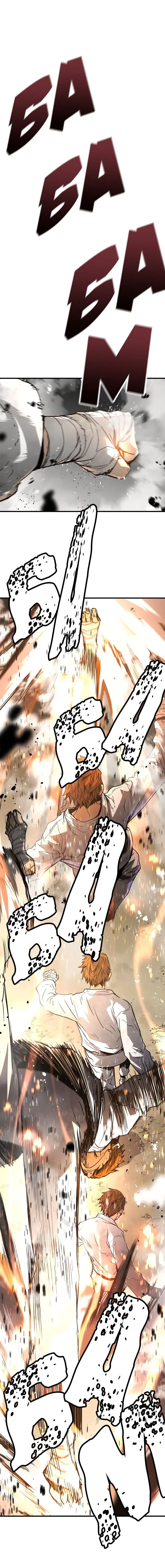 Eternal Force Manhwa Chapter 82 - Page 38