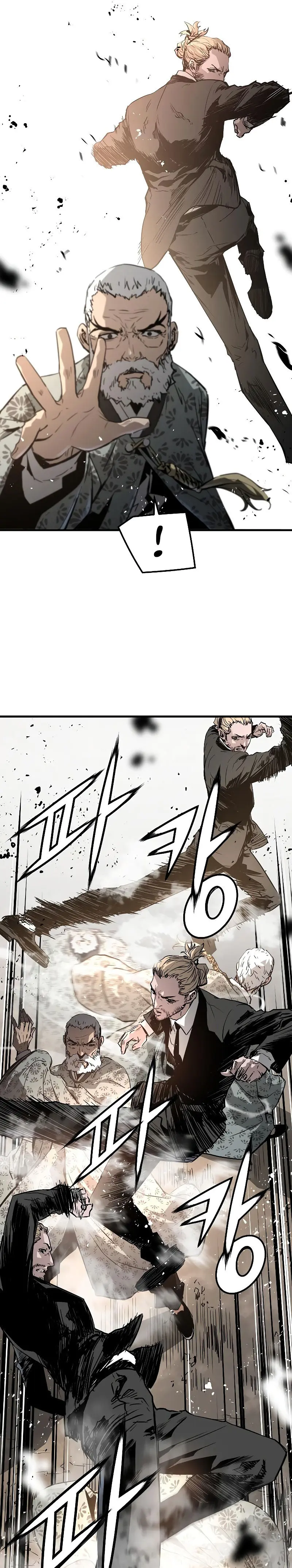 Eternal Force Manhwa Chapter 86 - Page 17