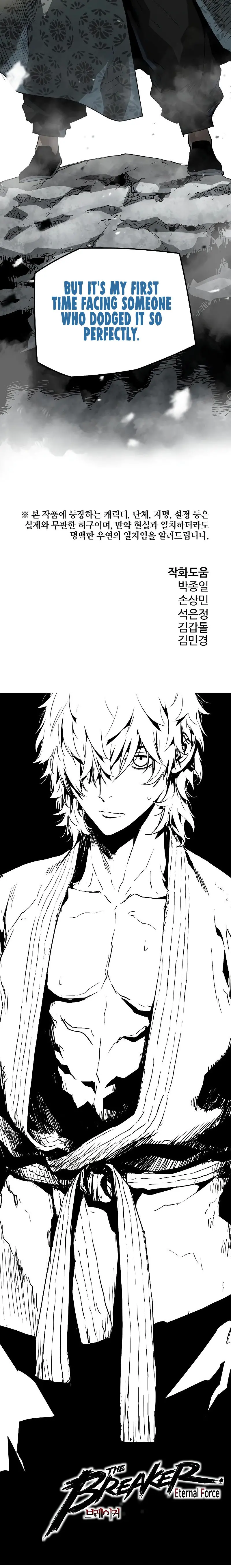 Eternal Force Manhwa Chapter 86 - Page 32