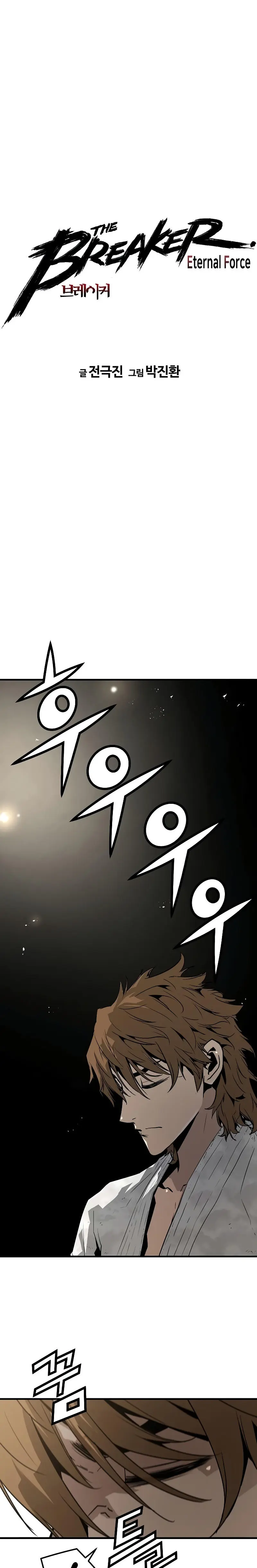 Eternal Force Manhwa Chapter 88 - Page 1