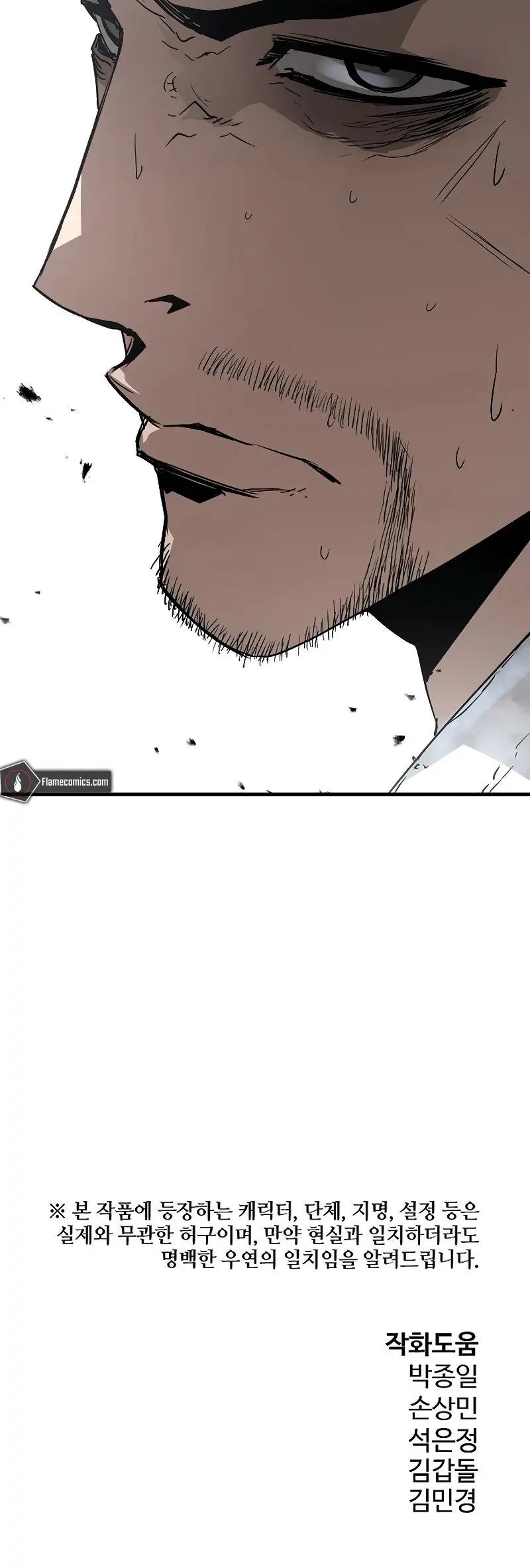 Eternal Force Manhwa Chapter 88 - Page 38