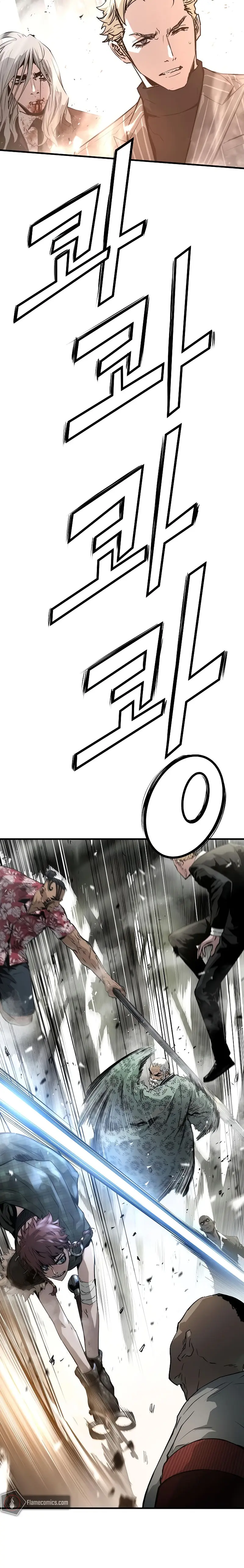 Eternal Force Manhwa Chapter 92 - Page 8