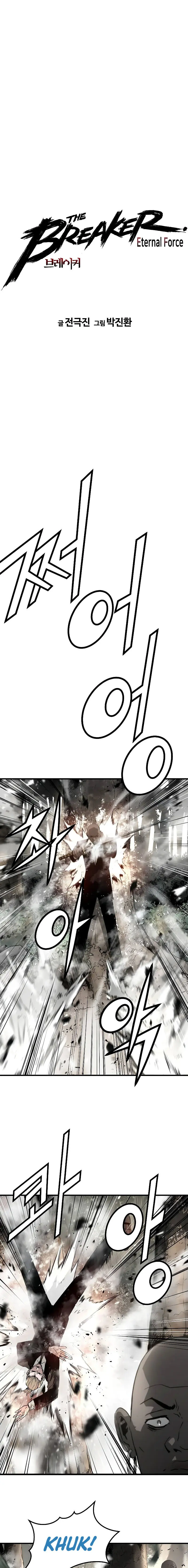 Eternal Force Manhwa Chapter 94 - Page 1