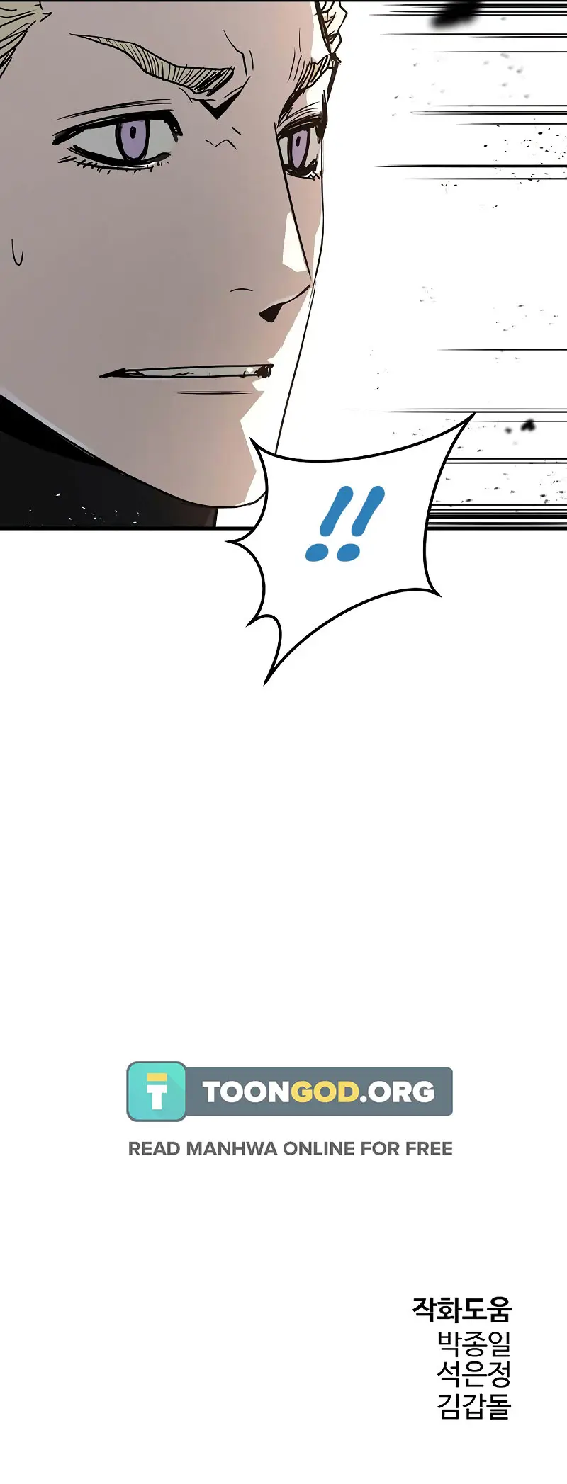 Eternal Force Manhwa Chapter 95 - Page 23