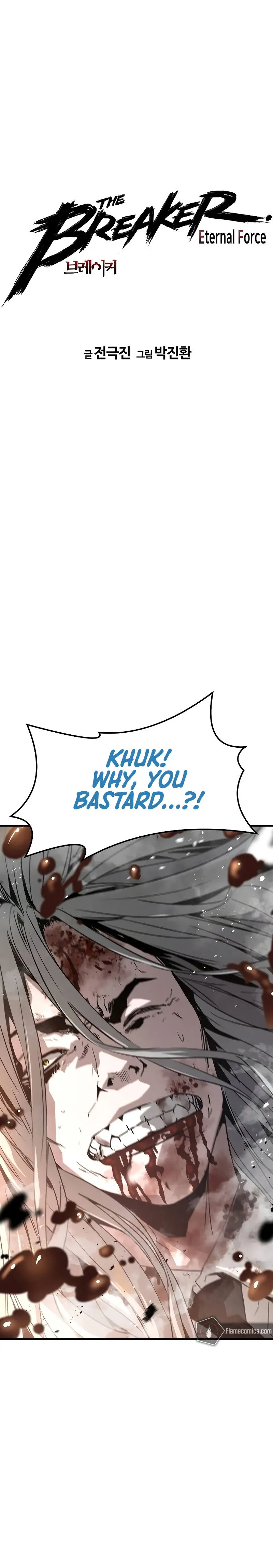 Eternal Force Manhwa Chapter 96 - Page 2