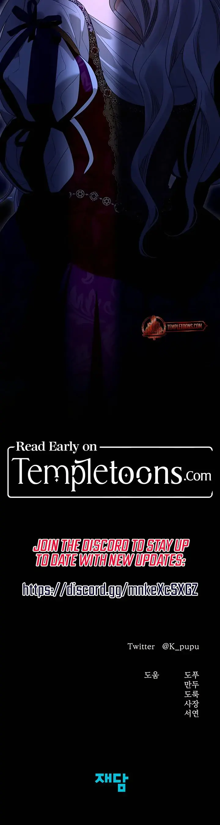 Eurydices Crown Chapter 5 - Page 25