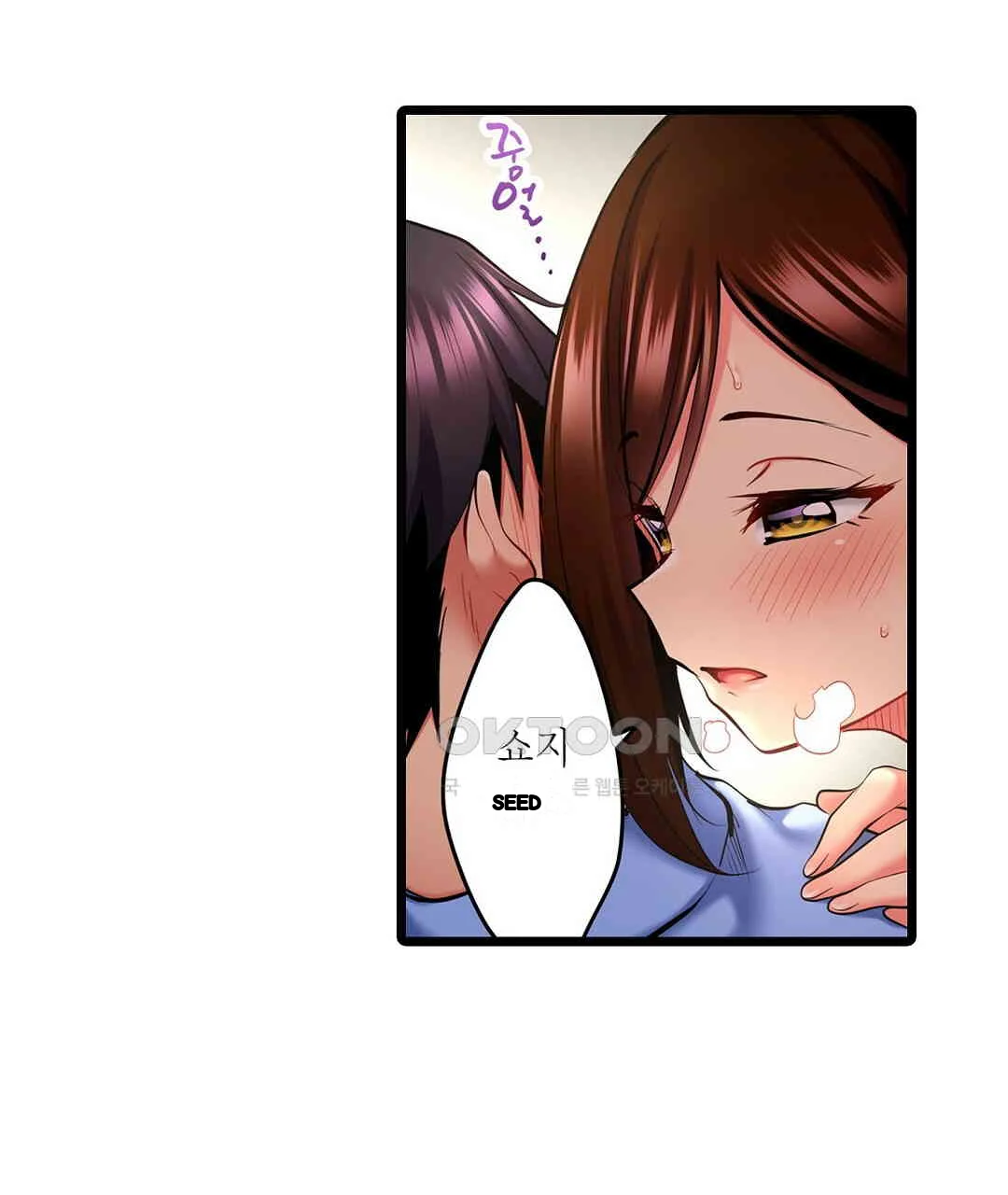 Even An Innocent Tv Show Singer Needs Sex Chapter 10 - Page 120