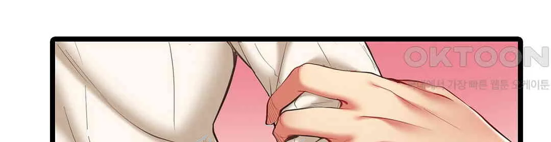 Even An Innocent Tv Show Singer Needs Sex Chapter 10 - Page 139