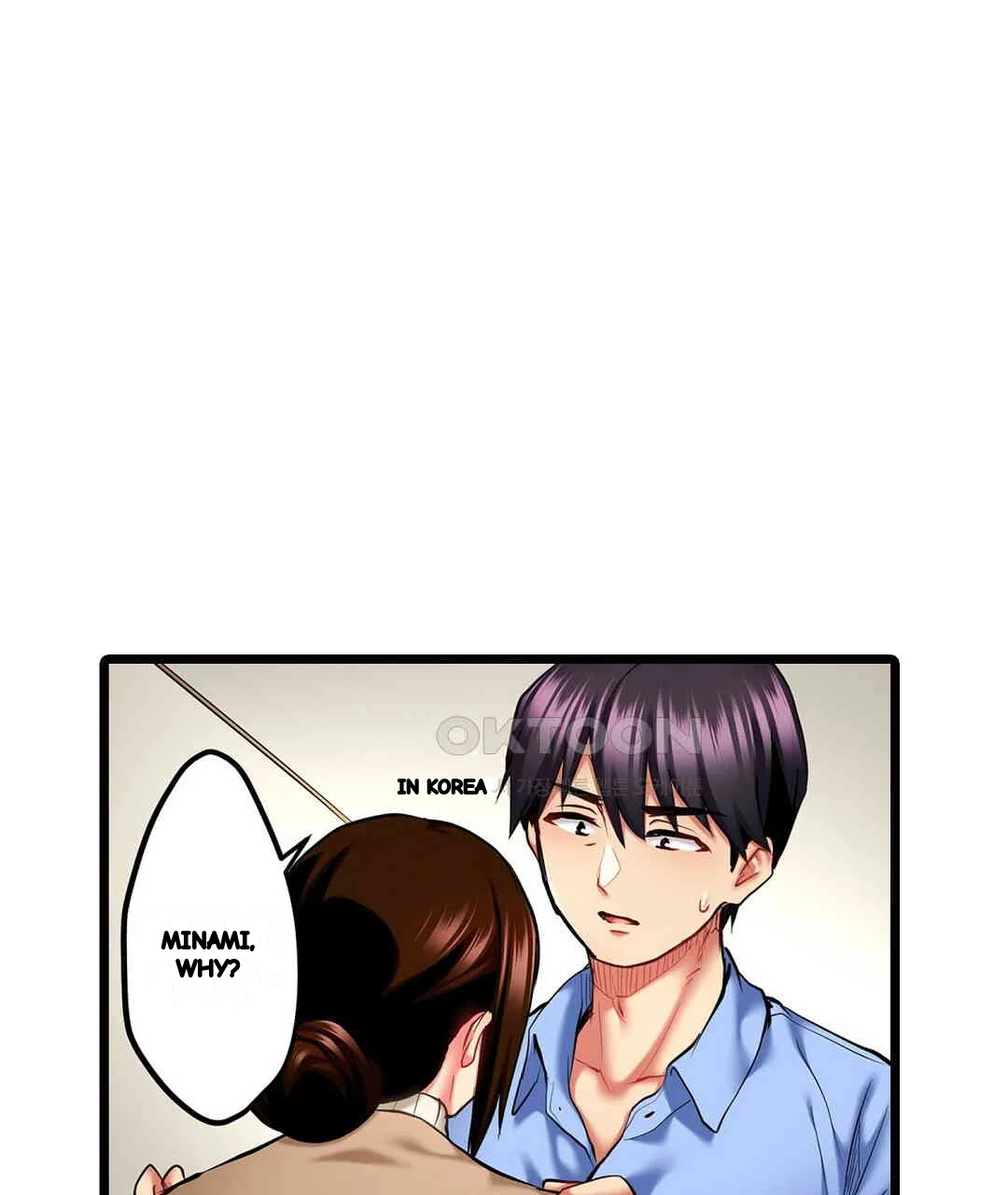 Even An Innocent Tv Show Singer Needs Sex Chapter 10 - Page 14