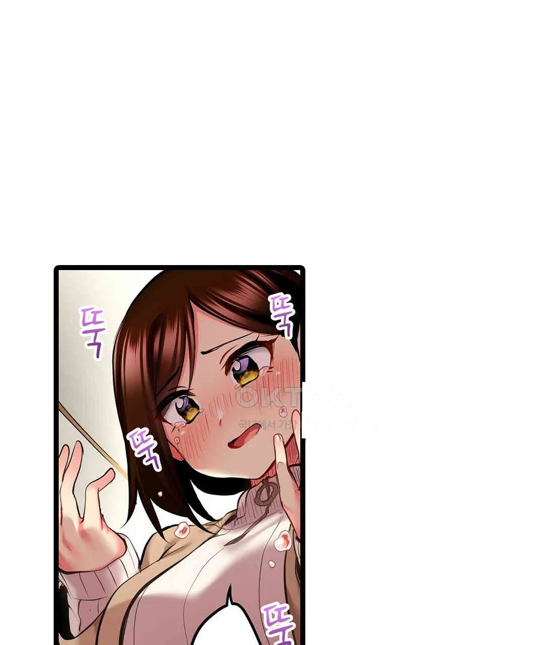 Even An Innocent Tv Show Singer Needs Sex Chapter 10 - Page 20