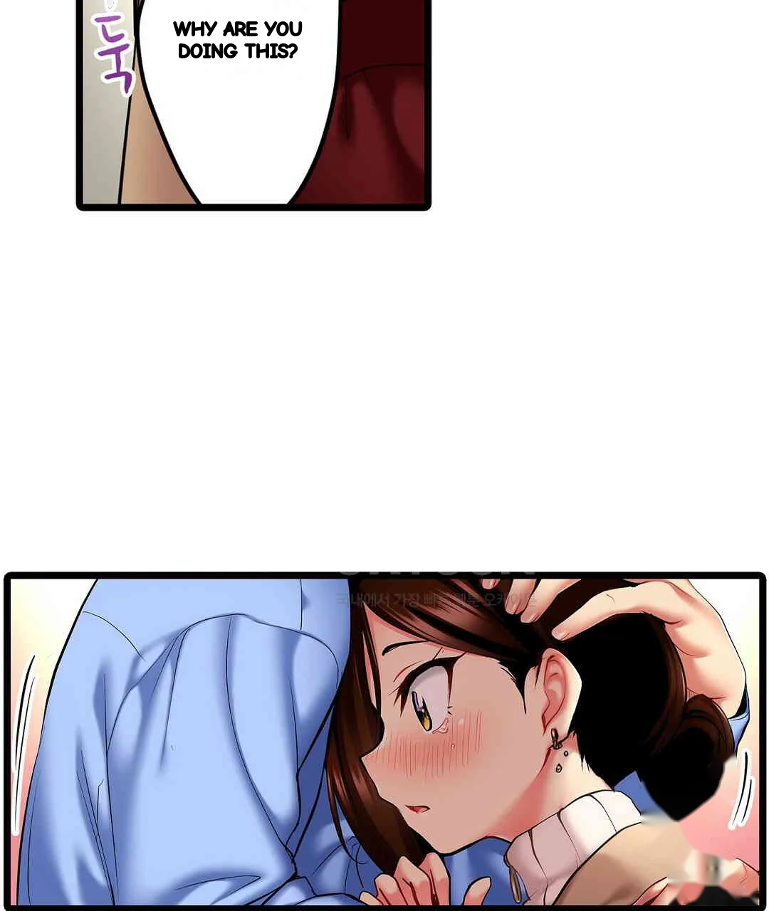 Even An Innocent Tv Show Singer Needs Sex Chapter 10 - Page 22