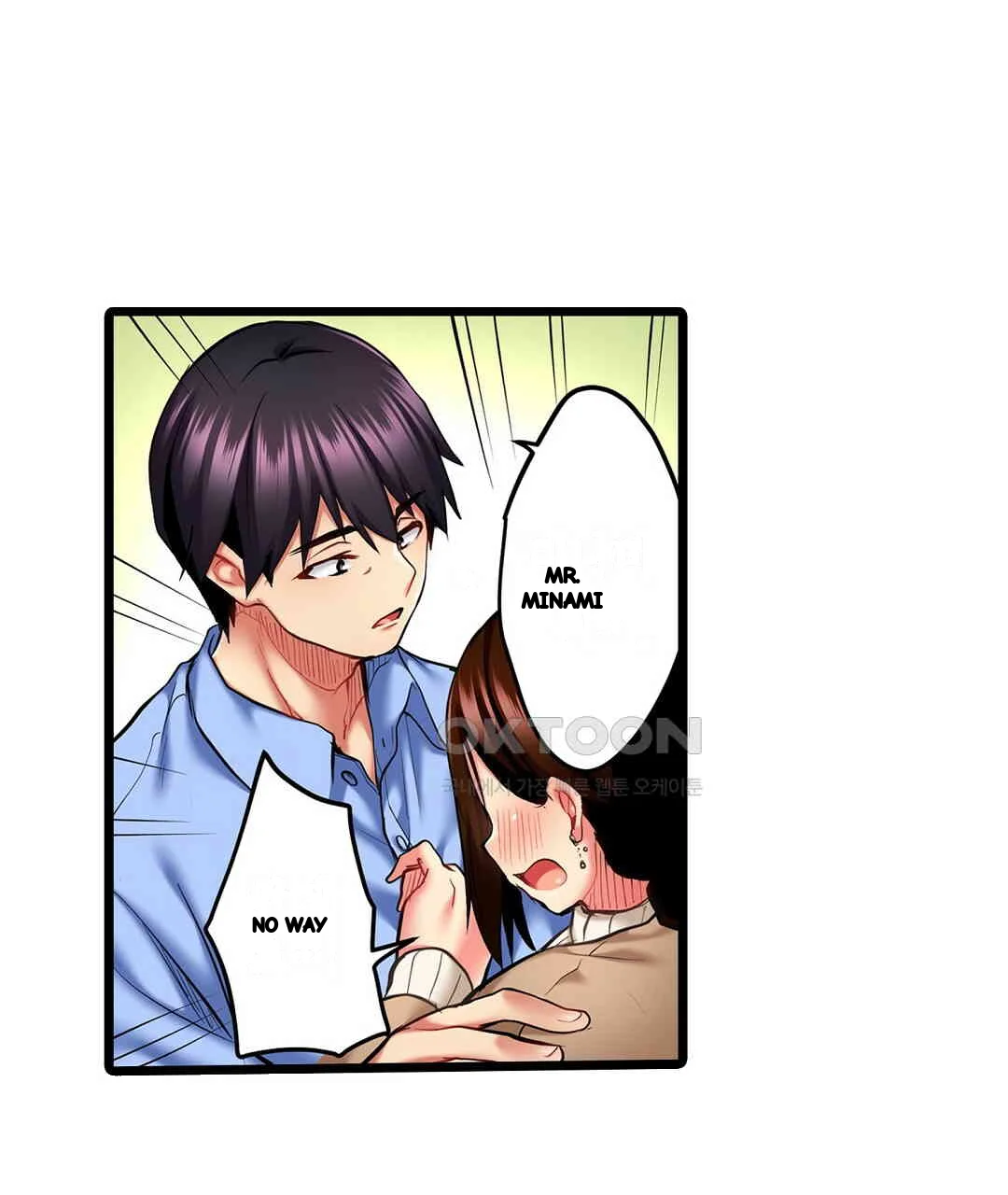 Even An Innocent Tv Show Singer Needs Sex Chapter 10 - Page 28