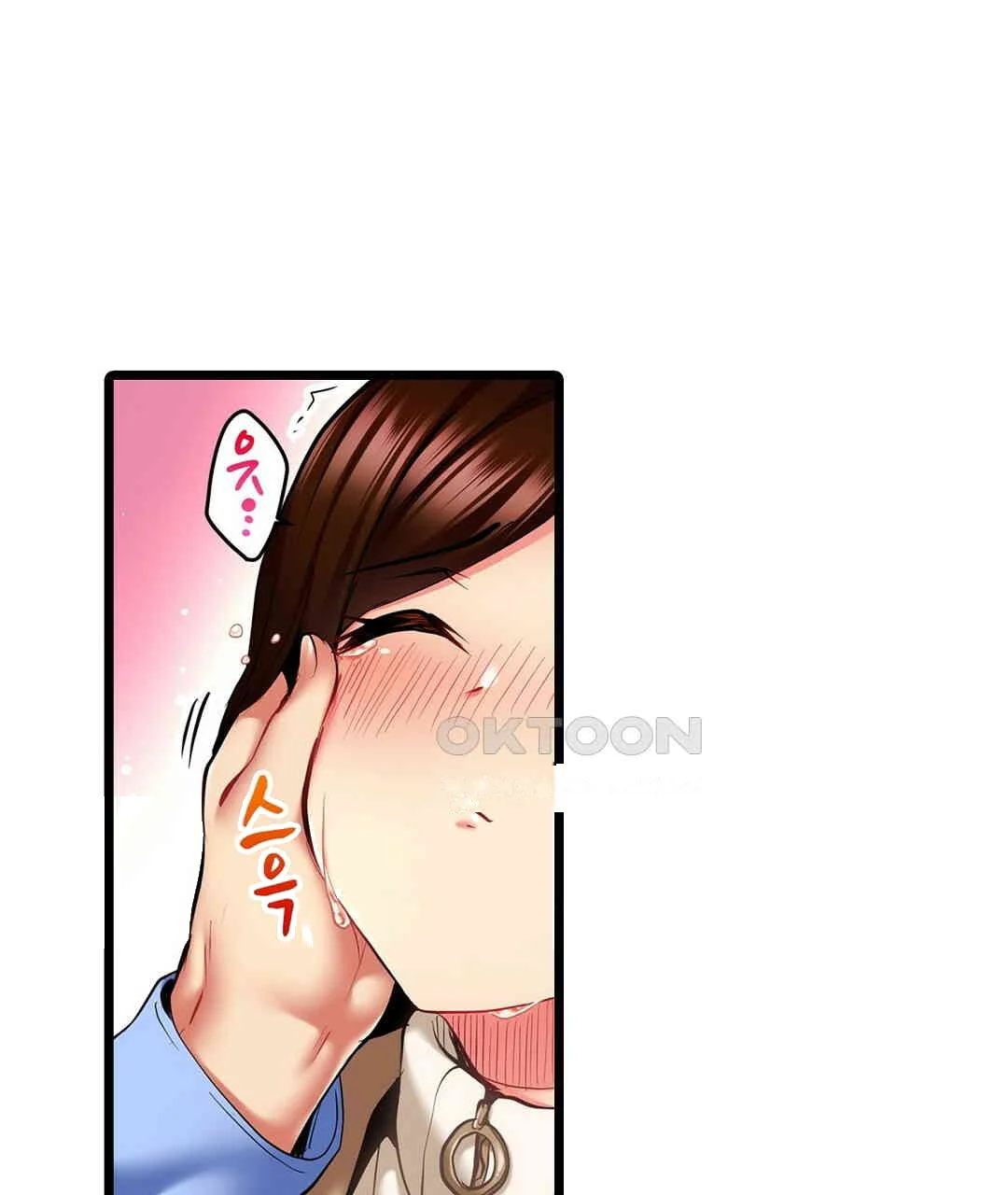 Even An Innocent Tv Show Singer Needs Sex Chapter 10 - Page 32