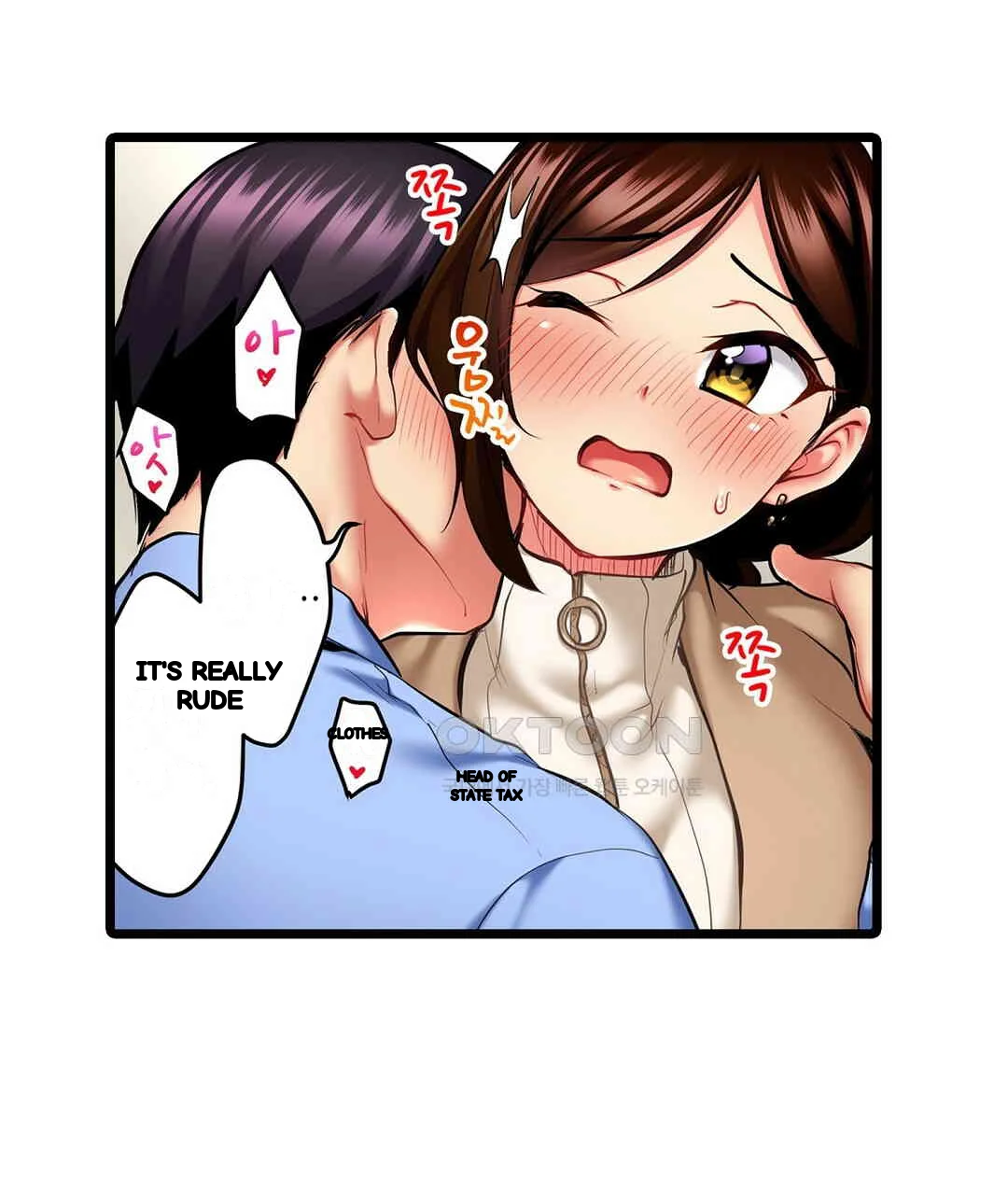 Even An Innocent Tv Show Singer Needs Sex Chapter 10 - Page 38