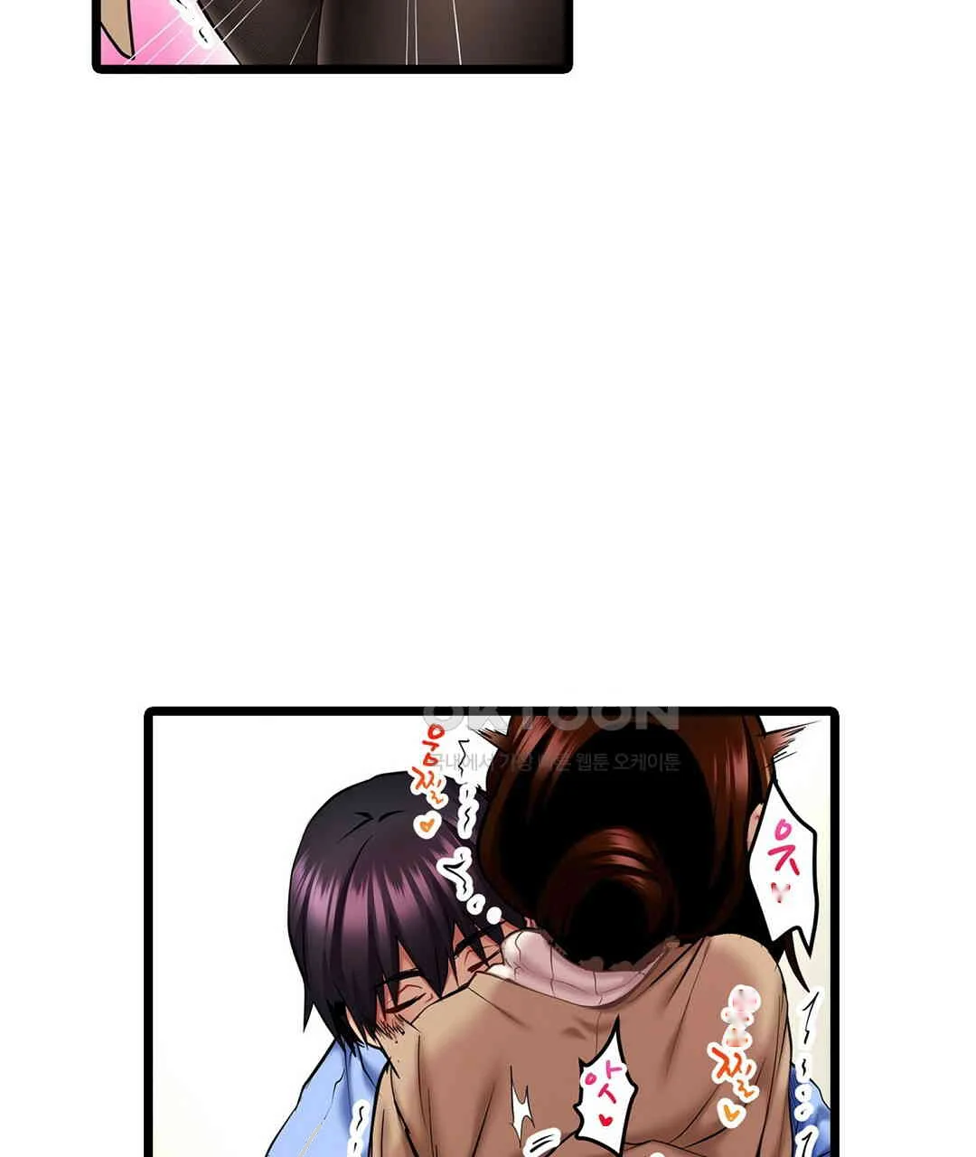 Even An Innocent Tv Show Singer Needs Sex Chapter 10 - Page 60