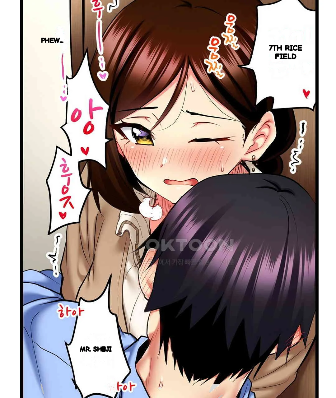Even An Innocent Tv Show Singer Needs Sex Chapter 10 - Page 68