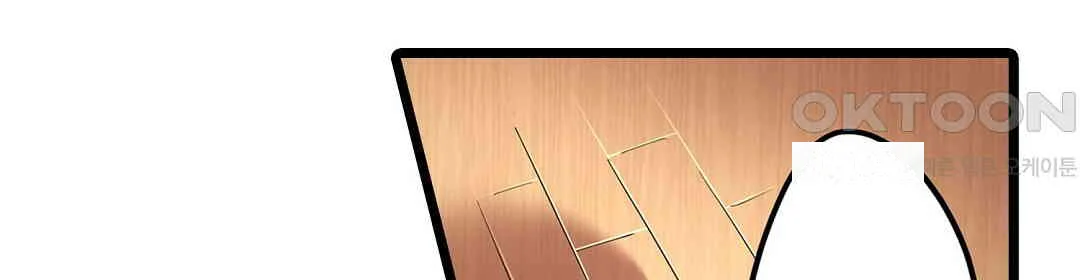 Even An Innocent Tv Show Singer Needs Sex Chapter 10 - Page 73