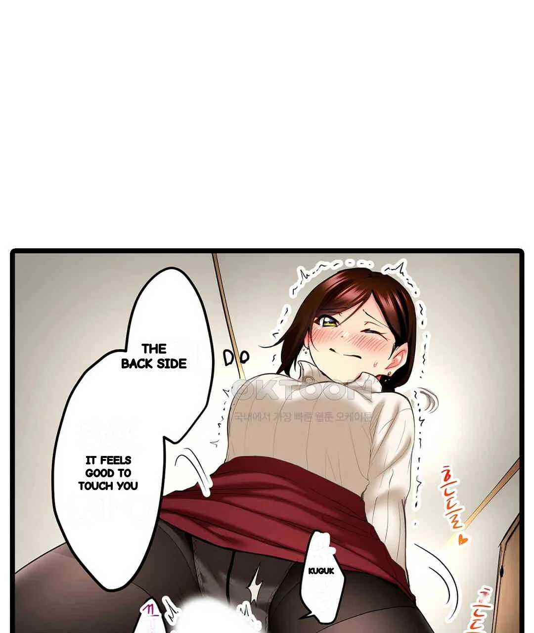 Even An Innocent Tv Show Singer Needs Sex Chapter 10 - Page 88